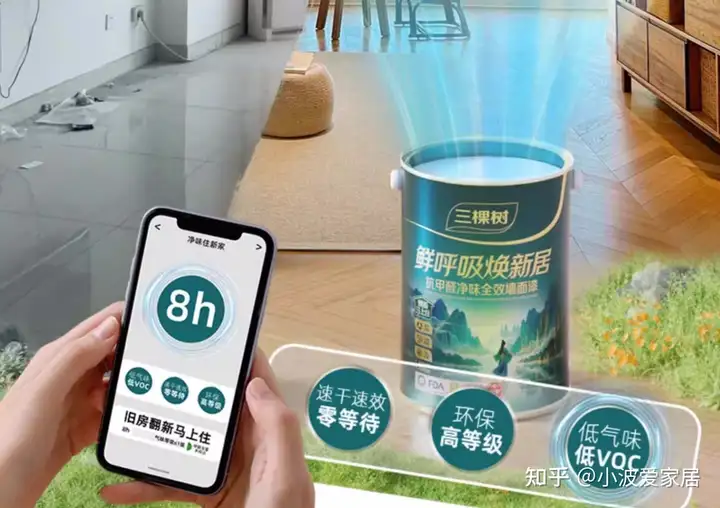 新装修的房子去甲醛多久能入住? - 知乎