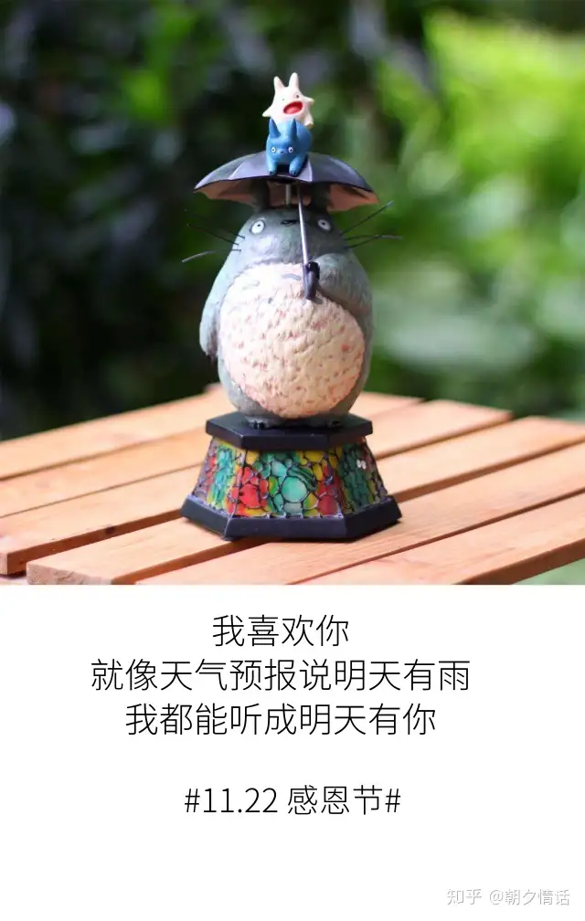 感恩节有哪些暖人的句子？