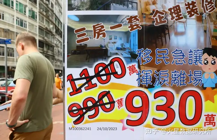 香港一季度二手楼价、租金持续下跌，3 月豪宅成交进入冰点，这背后都有哪些原因？