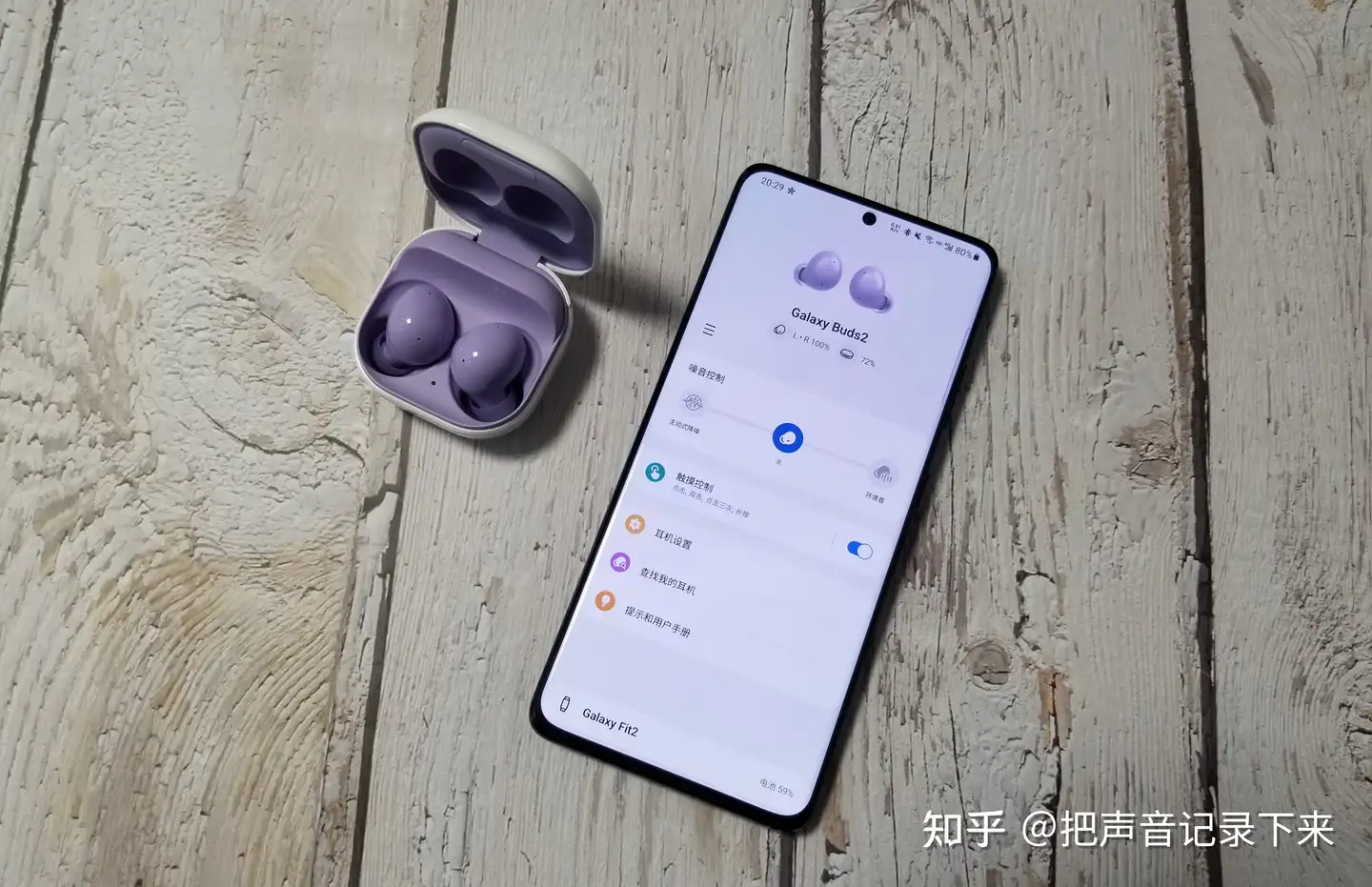 如何看待2021 年9 月1 日三星发布的Galaxy Buds2 耳机？ - 知乎