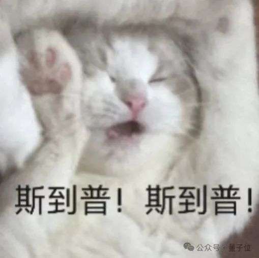 OpenAI首席科学家访谈被紧急制止！有些名字现在不让说了……