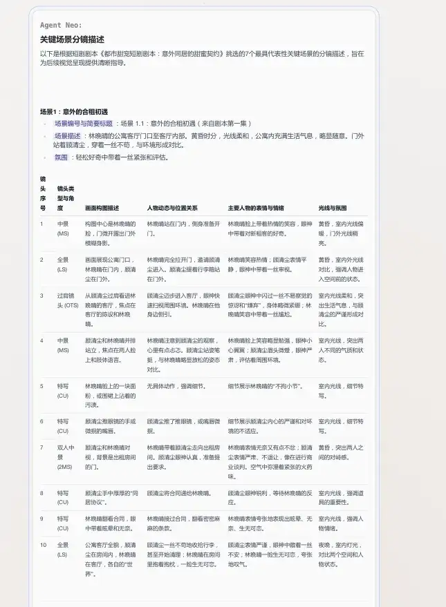 无限上下文、无限推理、无限输出，这个AI凭什么敢说