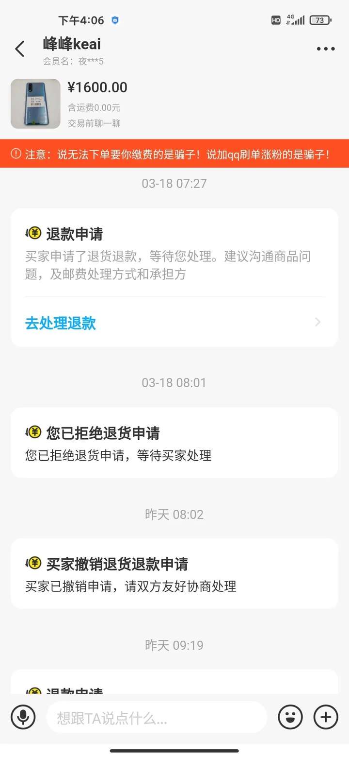 闲鱼买家不确认收货怎么办？遇到闲鱼买家拖到自动确认的