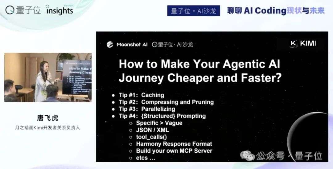 AI Coding大佬聊透了：产品智能重要还是用户体验重要？答案让人意外