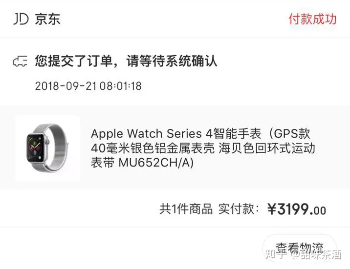 Apple Watch Series 4 的实际体验如何？ - 知乎