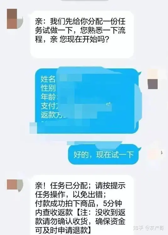 我刷塞雷县行骗了咋办啊,我懊悔郁闷?(图4) 我刷塞雷县行骗了咋办啊,我懊悔郁闷?(图4)