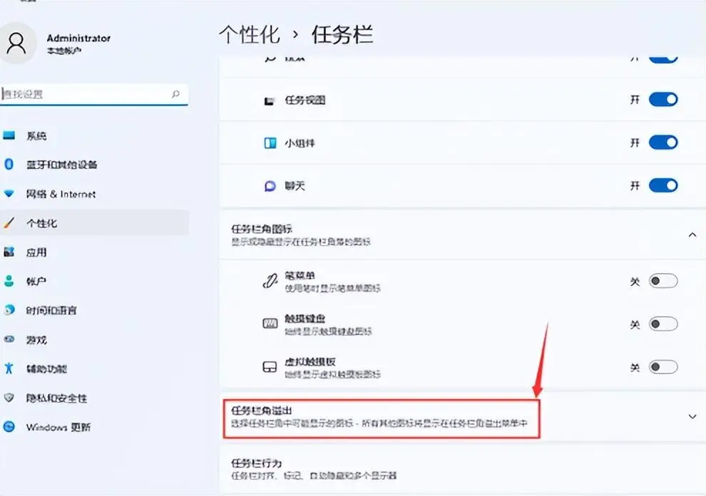 win11我的电脑怎么添加到桌面？附：详细的操作步骤