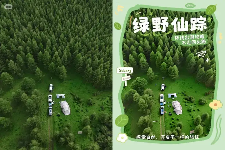 从今天起，奶奶也能一句话做出爆款设计了｜即梦AI图片3.0智能参考指南