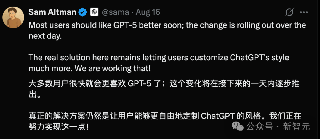 ChatGPT负责人深度复盘，爆4o复活内幕！过快下线是失误，将迭代模型人格