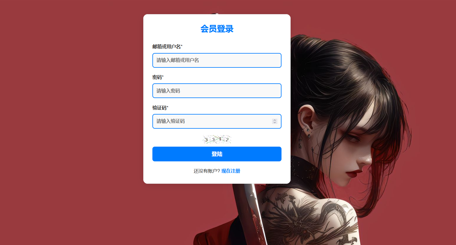 图片[2]-视频解析计费系统免授权版-站长源码