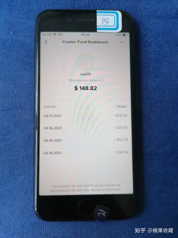 TIKTOK月变现2万美金,纯基金收益分享