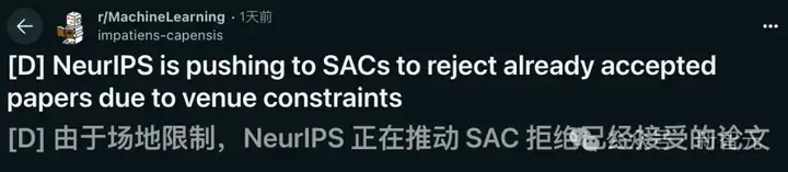 NeurIPS近3万投稿爆仓，强拒400篇论文！博士疯狂内卷，AI顶会噩梦来袭