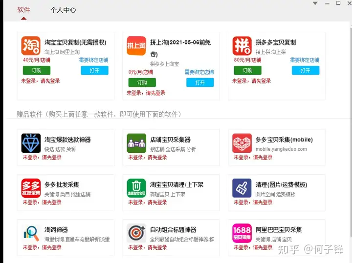%title插图%num %title插图%num
