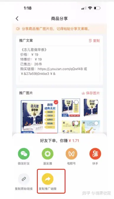视频带货月收入10w+,分享从获取流量—制作爆款视频—带货变现的完整过程