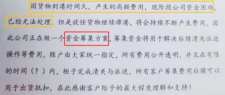 跨境电商被骗血本无归 跨境电商是真的还是假的？