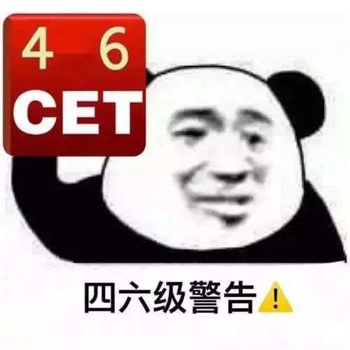 六级分值明细（六级难度是4级的几倍）