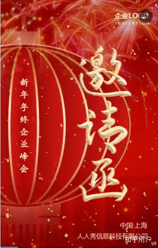 邀请函怎么写？（结婚请帖邀请函怎么写给兄弟姐妹）