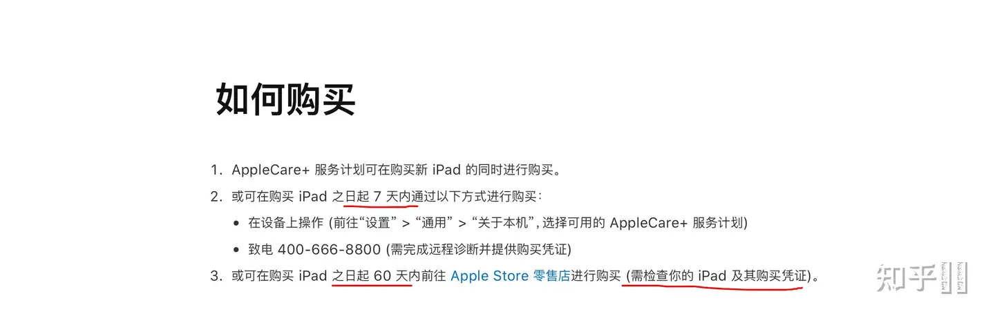 AirPods Pro 是否有必要买AppleCare+？ - 知乎