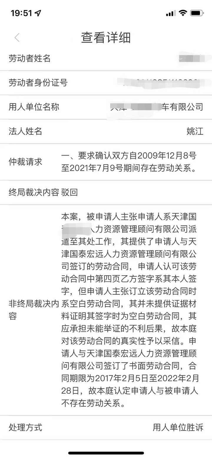 劳务派遣是啥意思？劳务派遣公司可靠吗