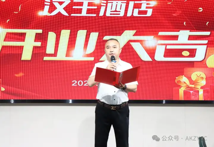 西安市紫阳商会会长,法国紫罗兰贤高酒庄董事长吴贤高对泸州老窖一品