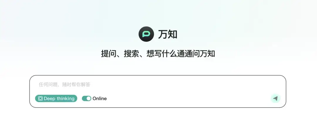 伪品会丨盘点那些 AI 六小龙下架或停运的产品