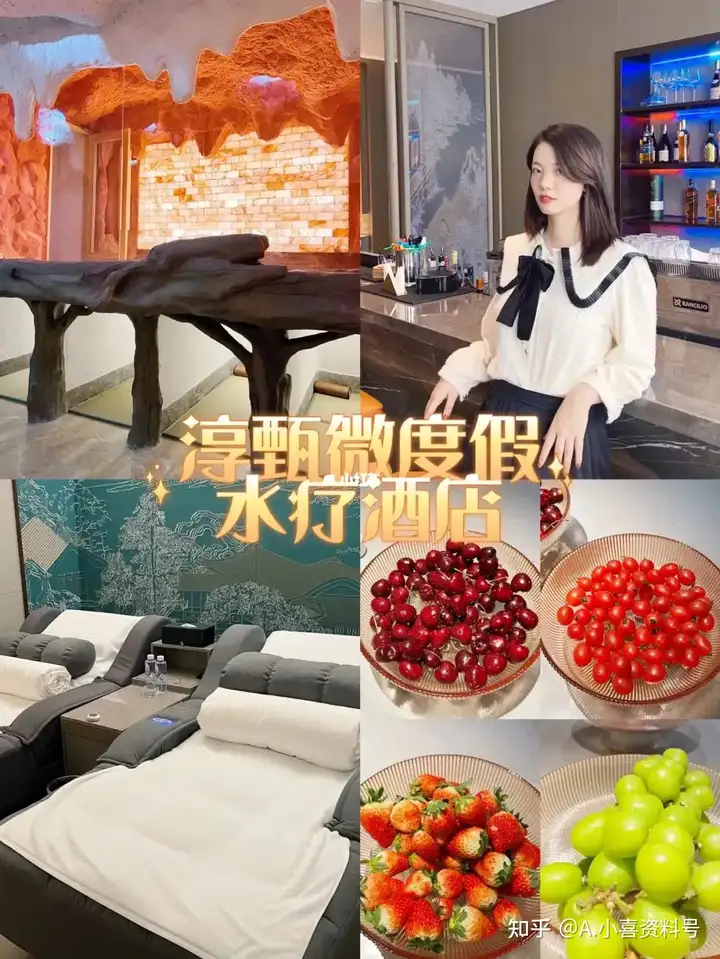 西安洗浴温泉酒店有哪些推荐?（西安洗浴温泉酒店有哪些推荐好）