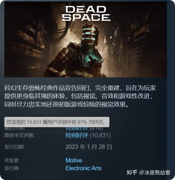 游戏里的「跳过剧情」按钮，到底是尊重玩家的时间，还是辜负了编剧的心血？