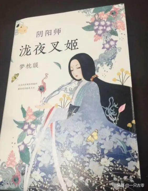 泷夜叉姬值得培养吗（阴阳师里泷夜叉姬怎么样）