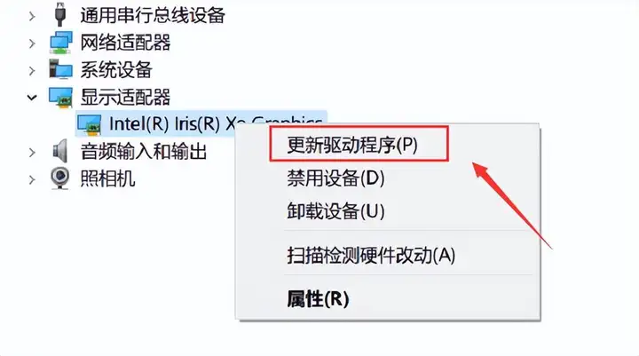 电脑屏幕一直闪烁怎么解决（电脑一直闪屏五种解决方案）