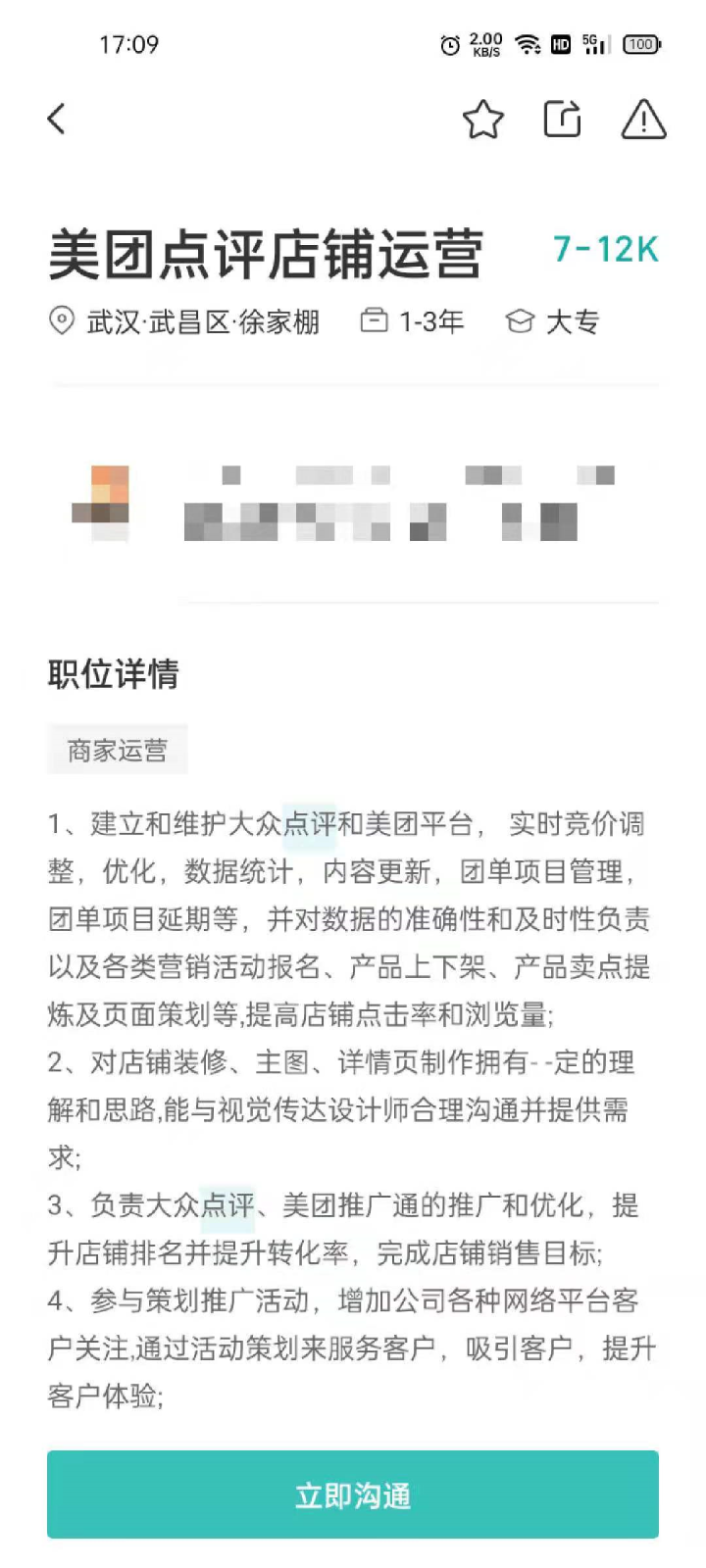 大众点评推广怎么收费？大众点评6000元一年吗