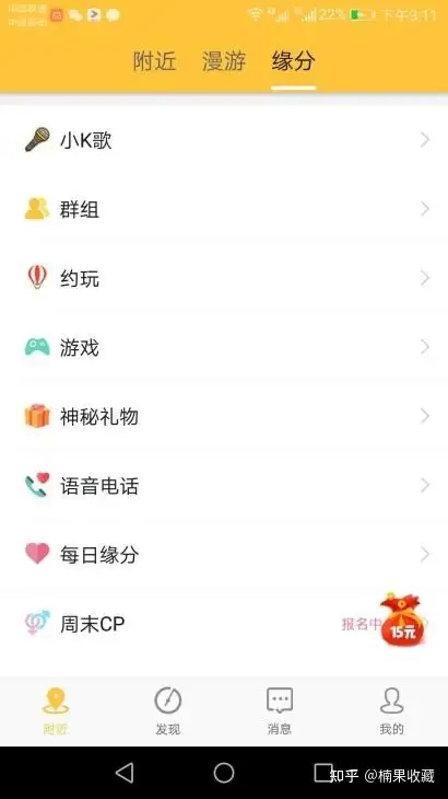 我是如何通过多渠道引流,做到覆盖全国 1000+ 高校流量资源,引流50万+的