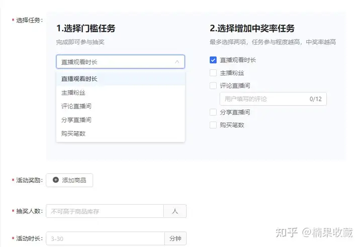 10万粉丝的账号,一年半时间涨粉40万,分享一些实操快手直播的经验