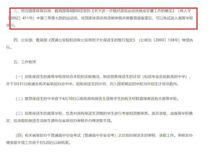 2020 东京奥运跳水女子 10 米台决赛全红婵、陈芋汐包揽冠亚军，如何评价本场比赛？