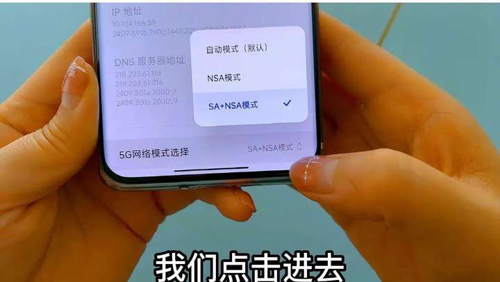 手机5g开关在哪里打开？5G开关放到了隐藏了怎么找