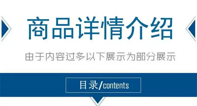 图片[12]-Project零基础视频教程-PMP项目管理工程办公流程甘特图日程表课程【电商热销726】-暗冰资源网