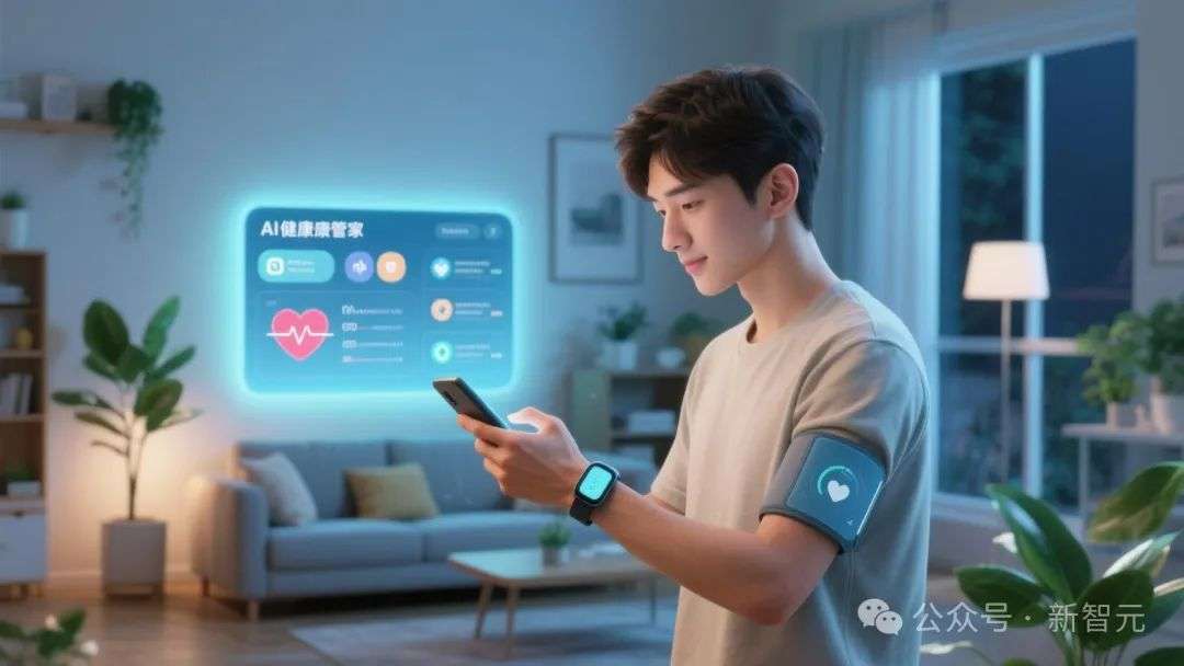 协和4+4的另一面：浙江范式用AI定义医疗未来！AI「智愈」时代来临