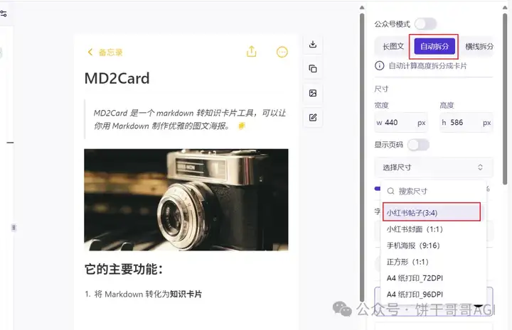 用Cursor「自动开发」Playwright网页自动化脚本，并打包成api给工作流调用