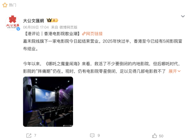 为什么说电影院比不过家庭影院？原因有这些(图1)