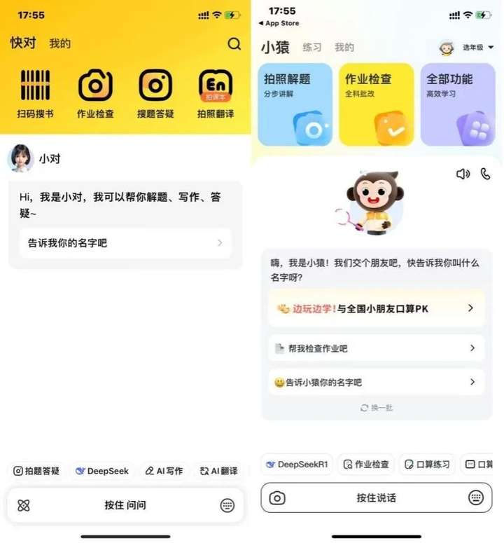 AI教育洞察：「Gauth」收入翻番，AI笔记刷新品类最好成绩
