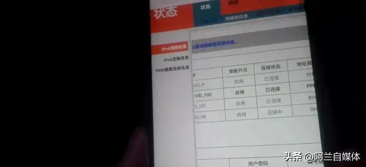 手机怎么修改自家wifi密码（图解无线网密码的修改教程）