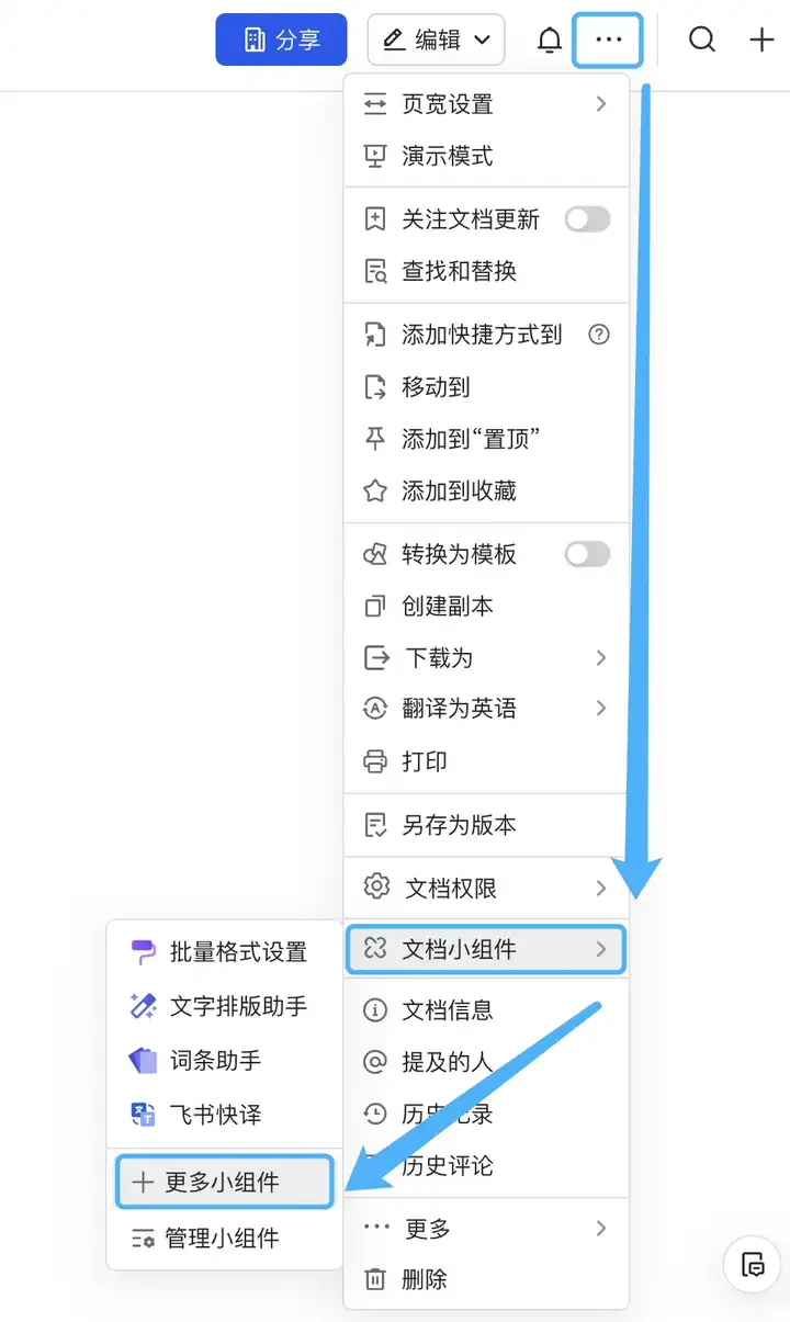 我开发了一款排版器：20秒，完成公众号排版