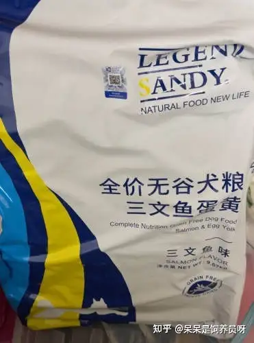 味臻纯俱乐部狗粮怎么样