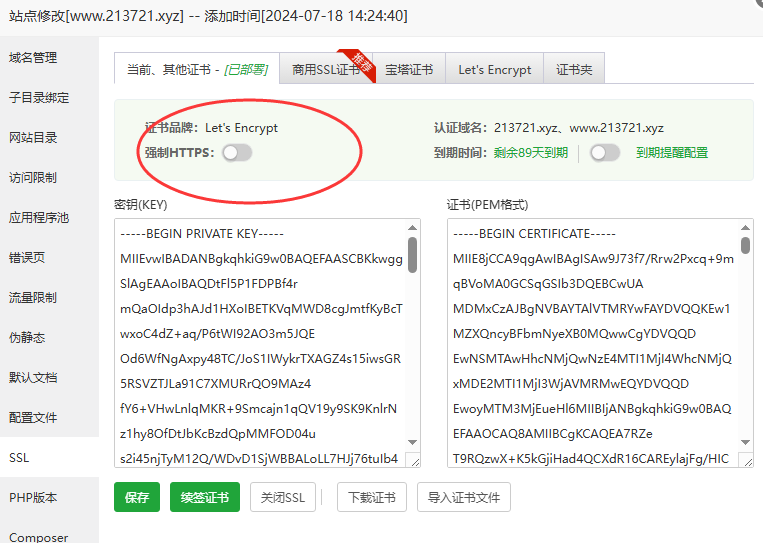 图片[2]-Cloudflare zero trust网关502、重定向次数过多等问题-墨铺