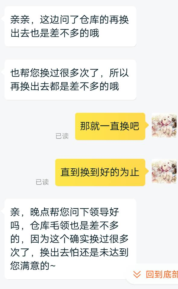 淘宝确认收货是什么意思，淘宝卖东西如何避免掉坑