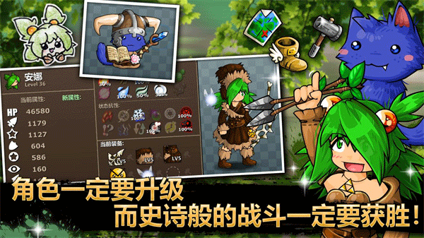 图片[3]-安卓手机游戏《史诗战斗幻想 5》经典回合制 RPG+多角色养成+奇幻冒险玩法，最新中文完整解锁版 - 山海之花 - 宝藏星球屋-山海之花 - 宝藏星球屋