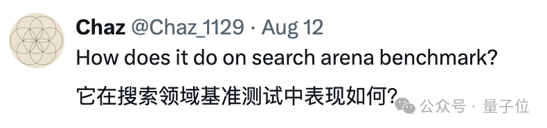 实测Perplexity Pro平替模型，免费开源仅4B