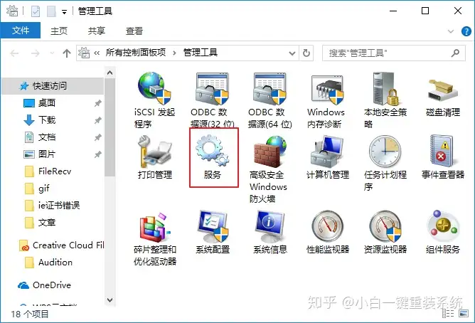 墙裂推荐(电脑优化软件什么最好)电脑清理优化软件排行,电脑太卡,如何最好优化,最好的电脑优化和清理软件是什么?, 墙裂推荐(电脑优化软件什么最好)电脑清理优化软件排行,电脑太卡,如何最好优化,最好的电脑优化和清理软件是什么?,