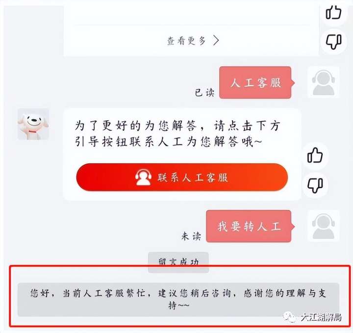 京东快递时效性怎么样？京东快递为什么比顺丰还快