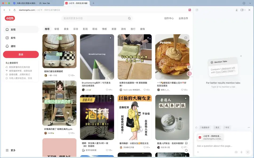 花了3天时间，万字长文一口气评测四大AI浏览器：Dia、Fellou、Comet、Edge。