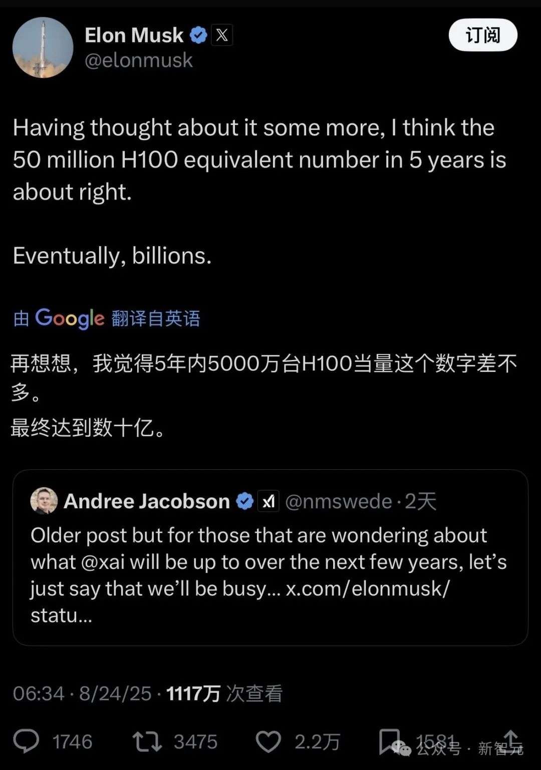 马斯克狂烧14万亿，5000万H100算力五年上线！终极爆冲数十亿